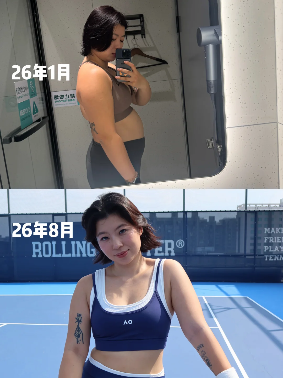 30斤，给减脂人一点坚持的动力👊