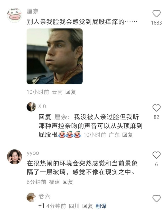 抑制不住的生理反应真的很可怕....