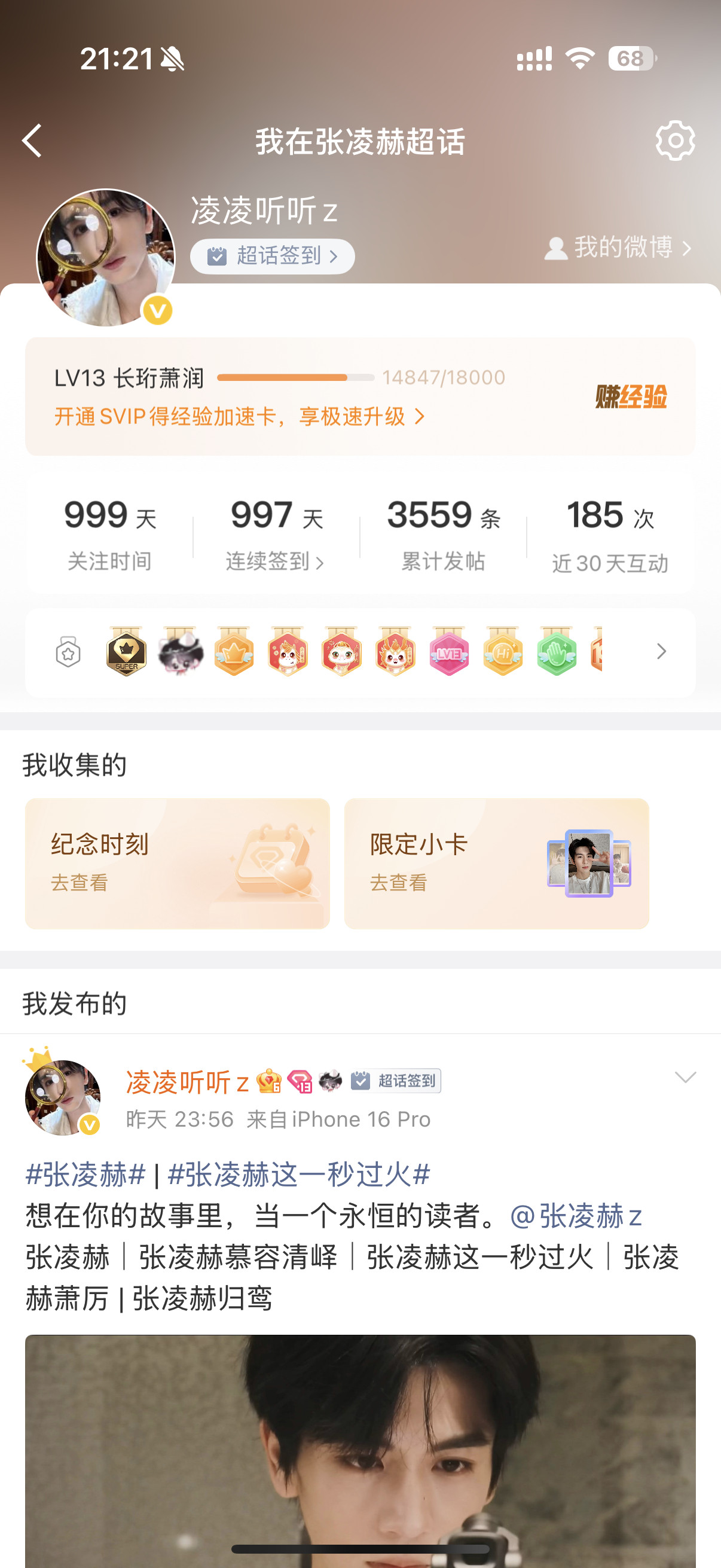 999天