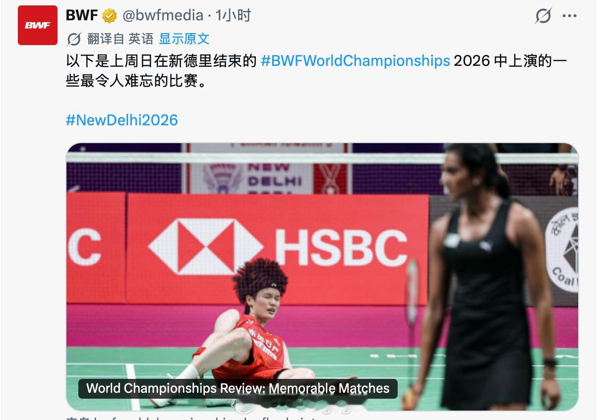 配图让我以为是王祉怡输掉了比赛​​​