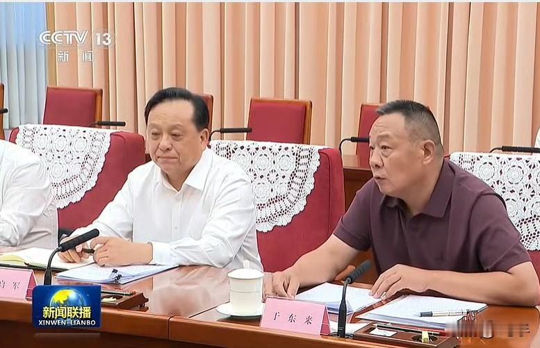 老于穿着深紫色的polo衫走进中南海……昨晚的新闻联播上，国务院召开经济形势专