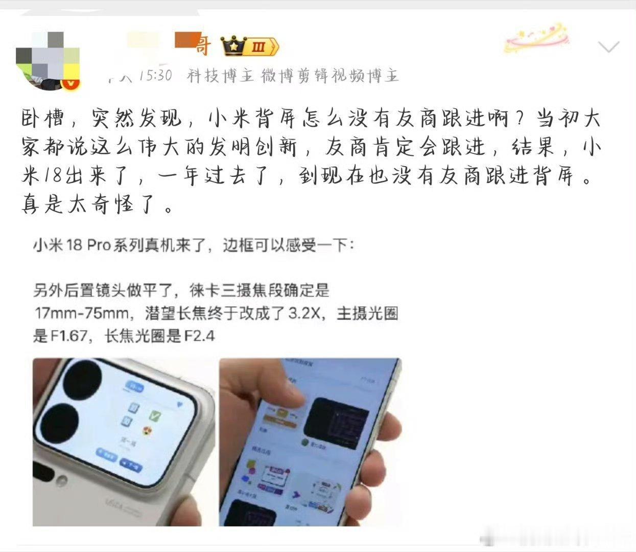 主子下任务了？​