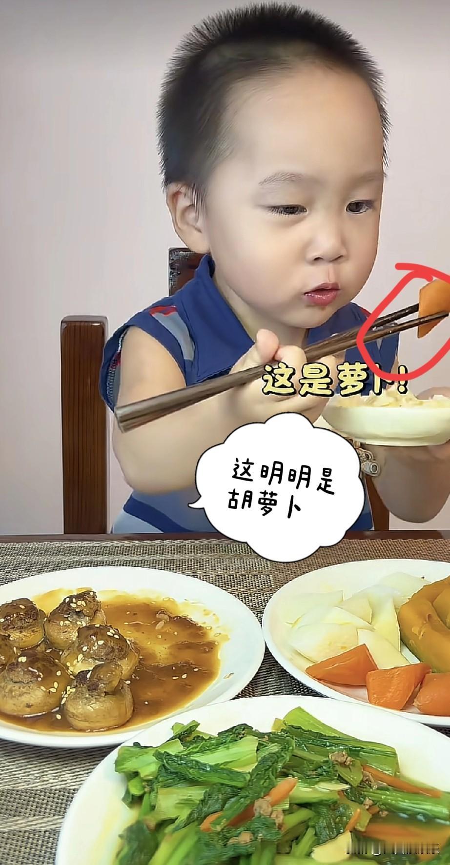 我在幼儿园工作这么多年，头一次见3岁的孩子吃饭全程端着饭碗，米乐真的很奇怪，我们