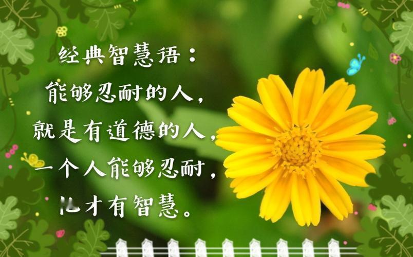 一位肿瘤科主任医师说：“如果你想让自己多活几年，你就谁都不要管，管好自己就行了。