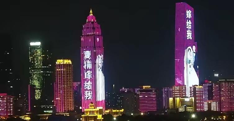 5月10号晚上，武汉长江两岸突然亮起一排大字——“夏楠嫁给我”。路过的游客全停下