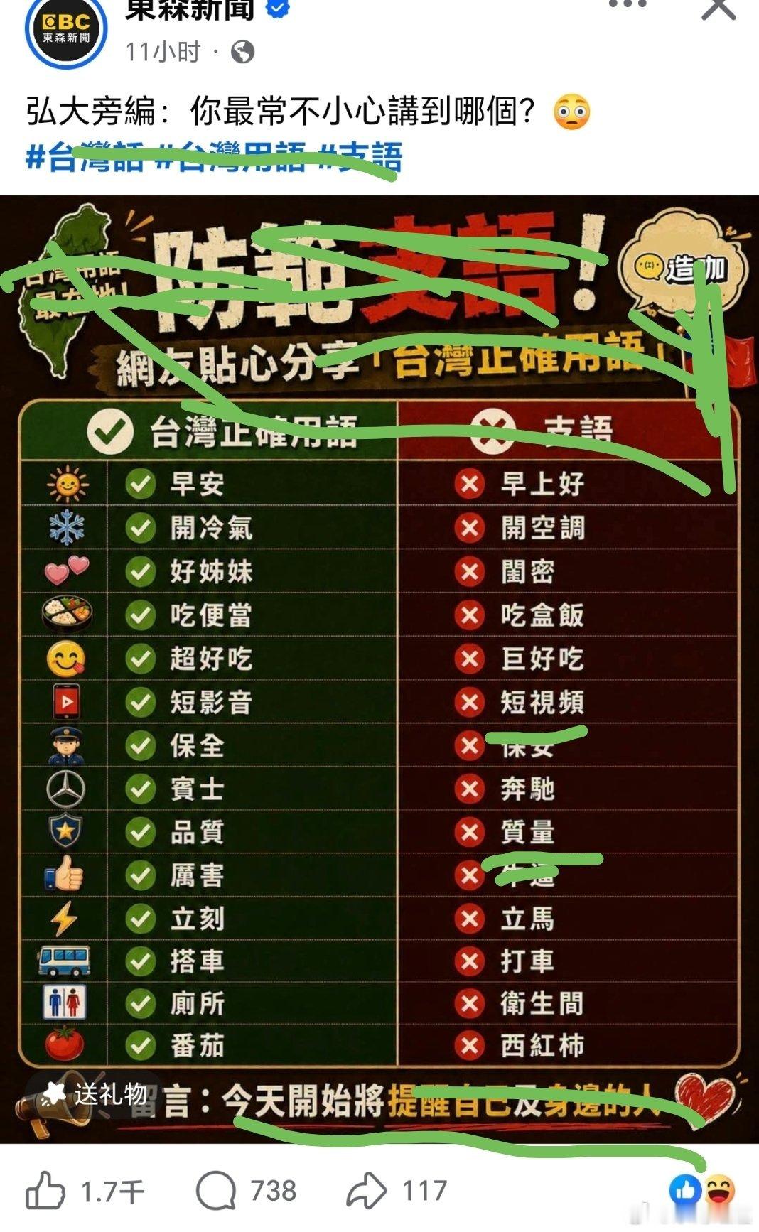 蛙编写的每一个汉字都在嘲笑你自己……现在就出发4