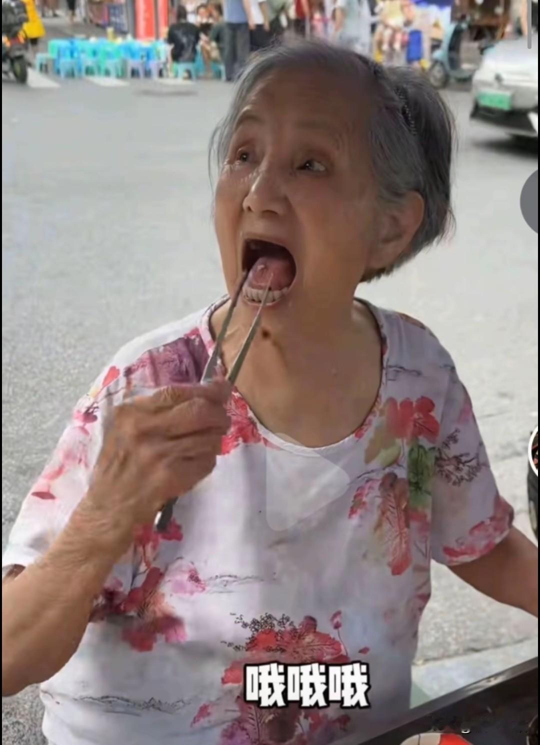 成都的蛋烘糕奶奶，拿制作蛋糕的食品夹，夹东西吃，用一个红色的内裤当抹布，抹布上还
