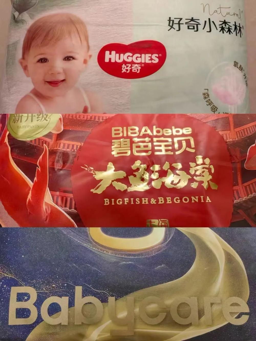 专业检测机构检出有毒物质, 多款纸尿裤被指侵害婴幼儿健康, 记者试穿一夜后血液中甲酰胺浓度飙升近一倍