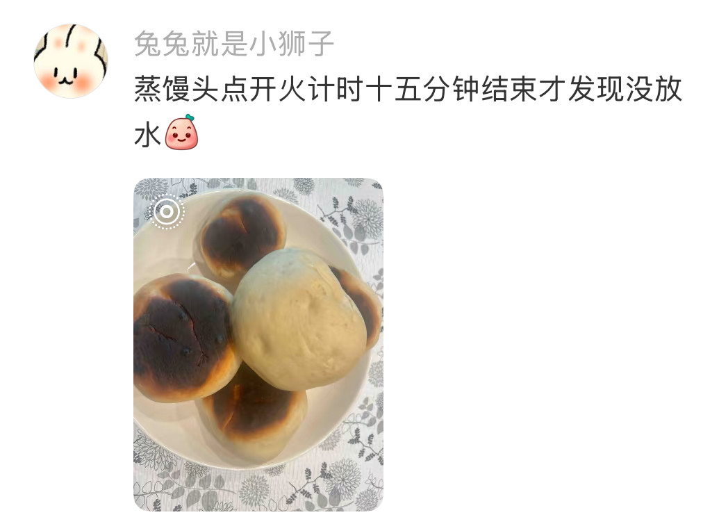 无法理解当时的自己