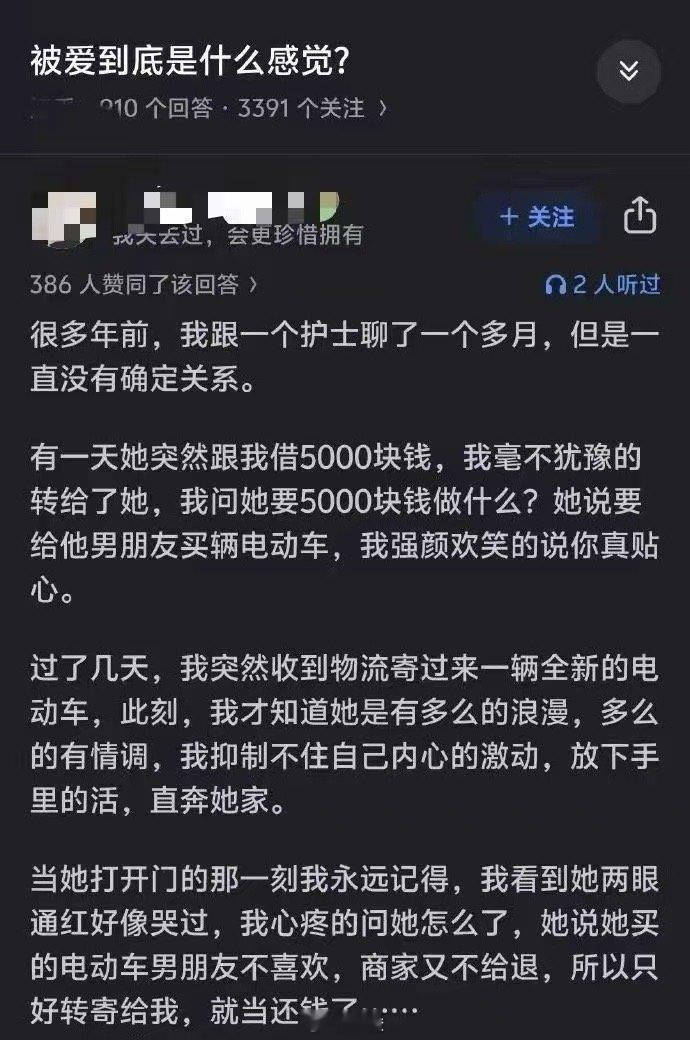 哈哈哈哈​​​