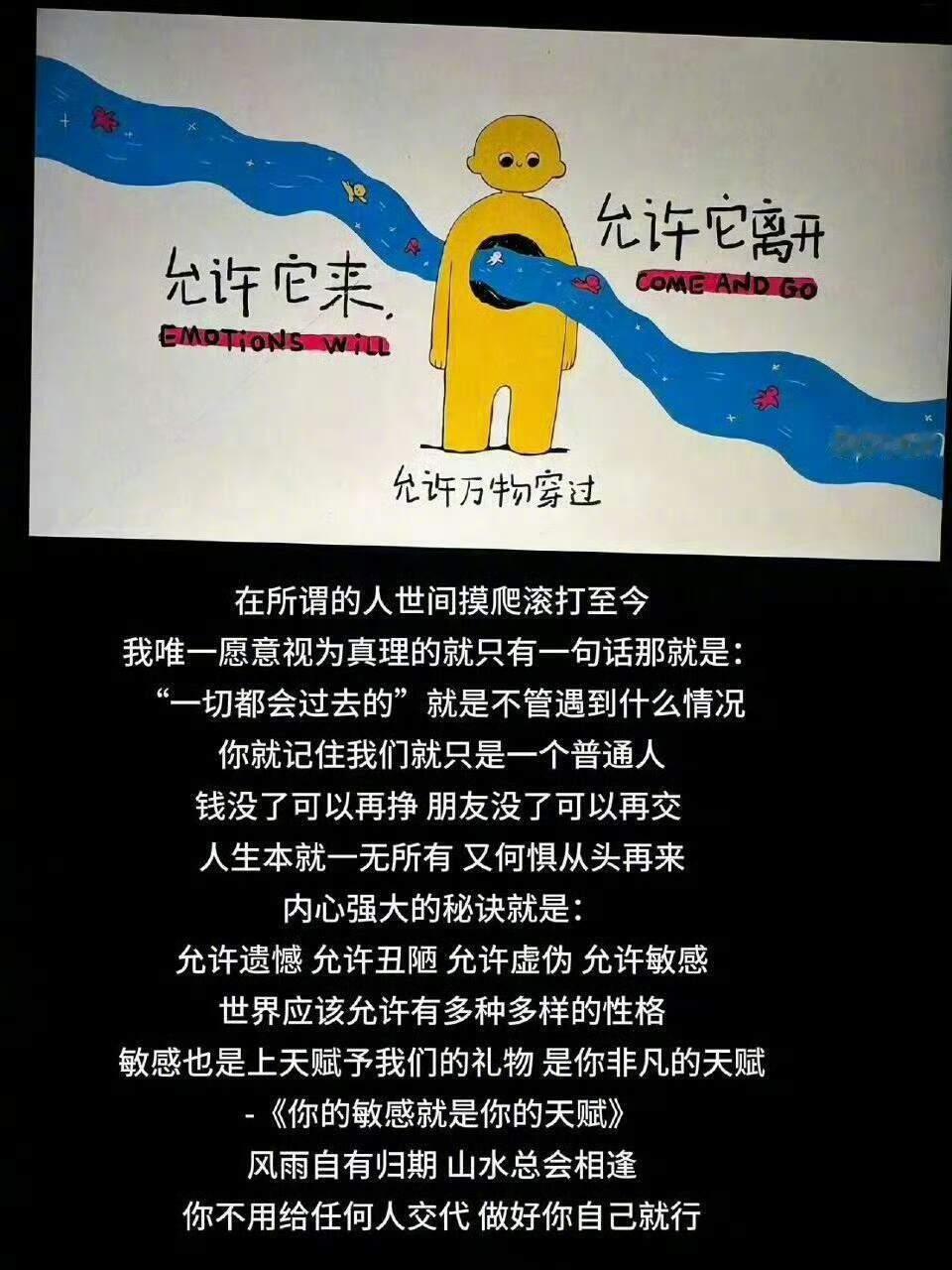 人怎么能说出这么托举的话