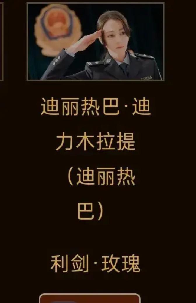 闫妮把飞天奖和白玉兰奖的两座奖杯锁进柜子，现在正盯着金鹰奖最佳女主角的提名名单。