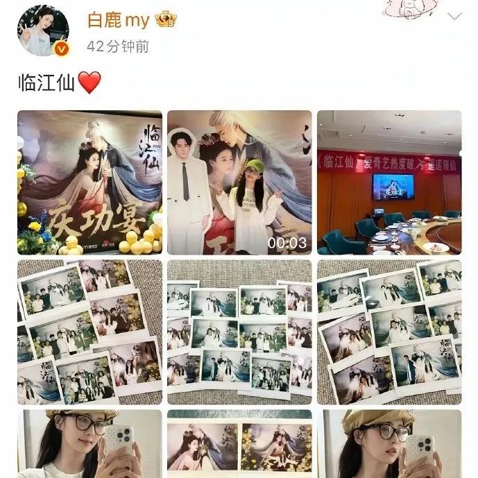 《临江仙》庆功宴引热议，对比之下尽显寒酸？近日，电视剧《临江仙》的庆功宴成为网