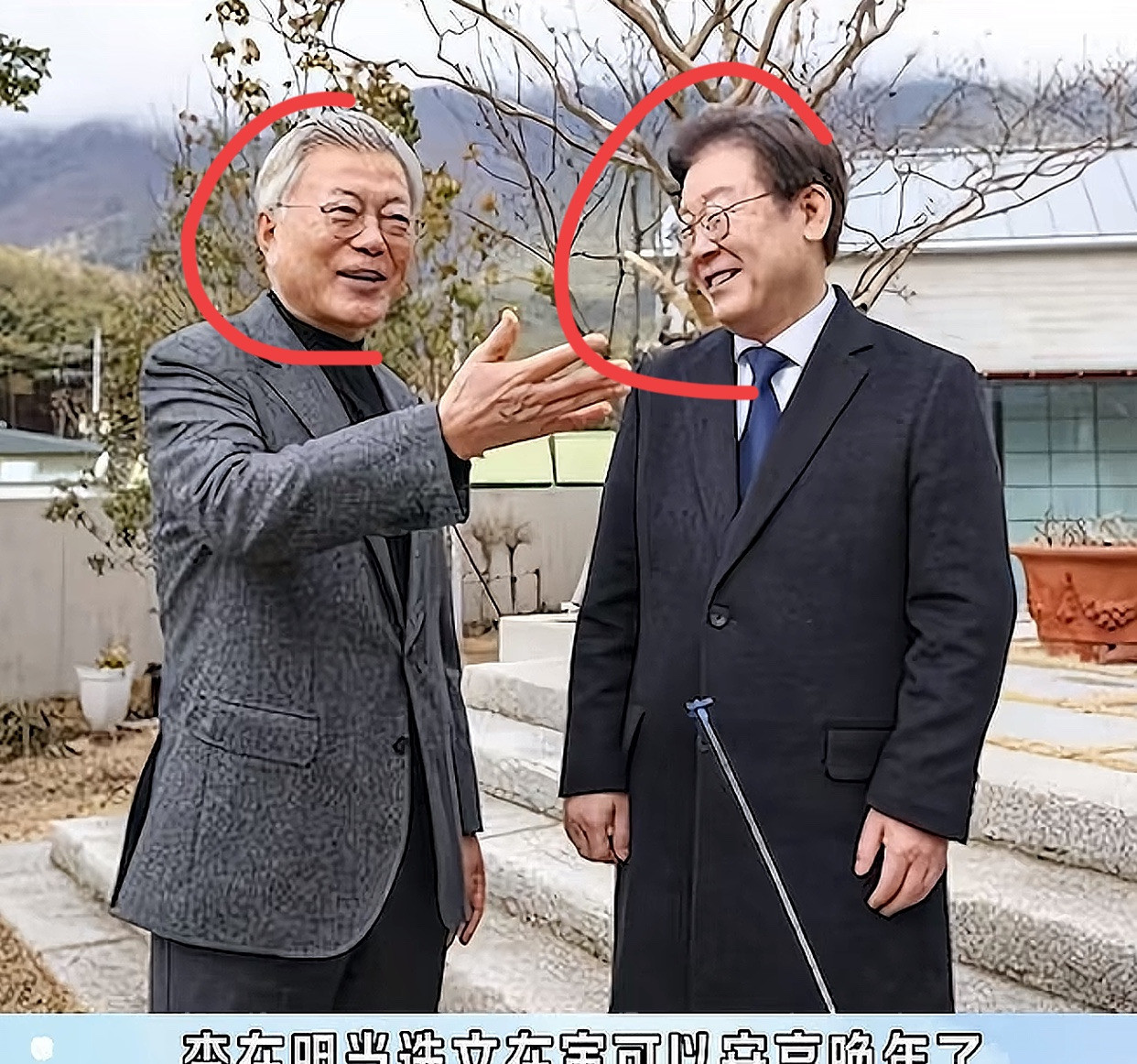 文在寅：我命由我不由天---谁能