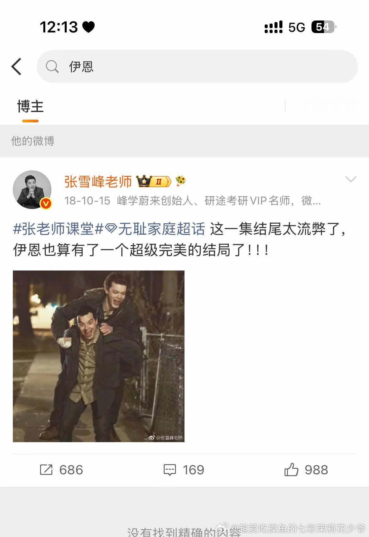 虽然但是…还是震惊到我了