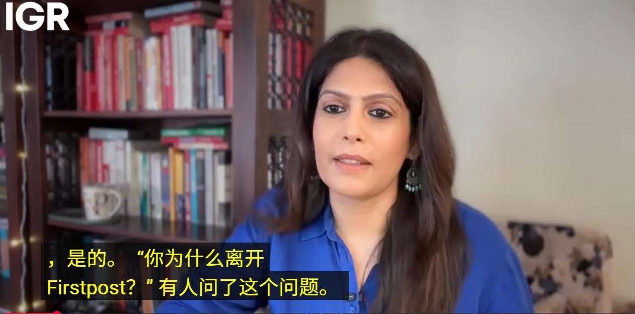 可还记得“甲亢姐"帕尔基·夏尔马么。她不是从”第一报道“离职了么，销声匿迹好几个