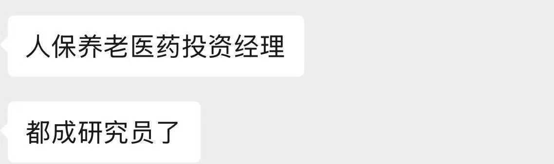 今天的一些段子，没看懂，谁能解释一下具体说的啥？