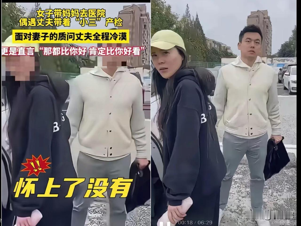 我有预感，这个男人一定提前布局，转移财产。某知名律所合伙人、留学硕士带