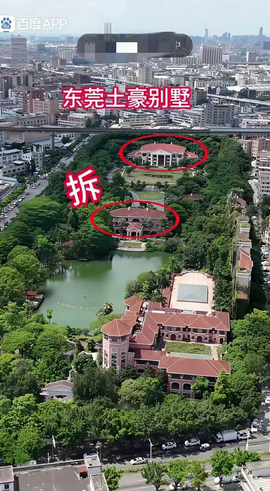 三下五除二就没了