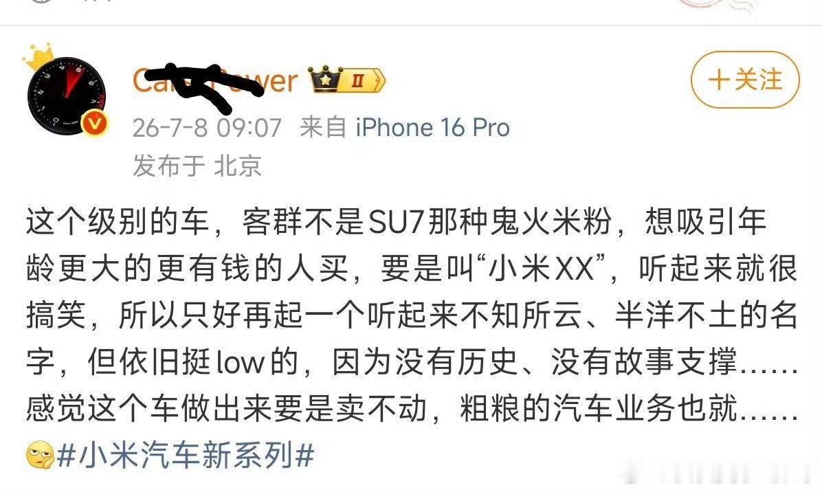 小米车主起码不会宣传开车睡觉，也不会让你上街飙车也不会认为这些事不让做，是法规的