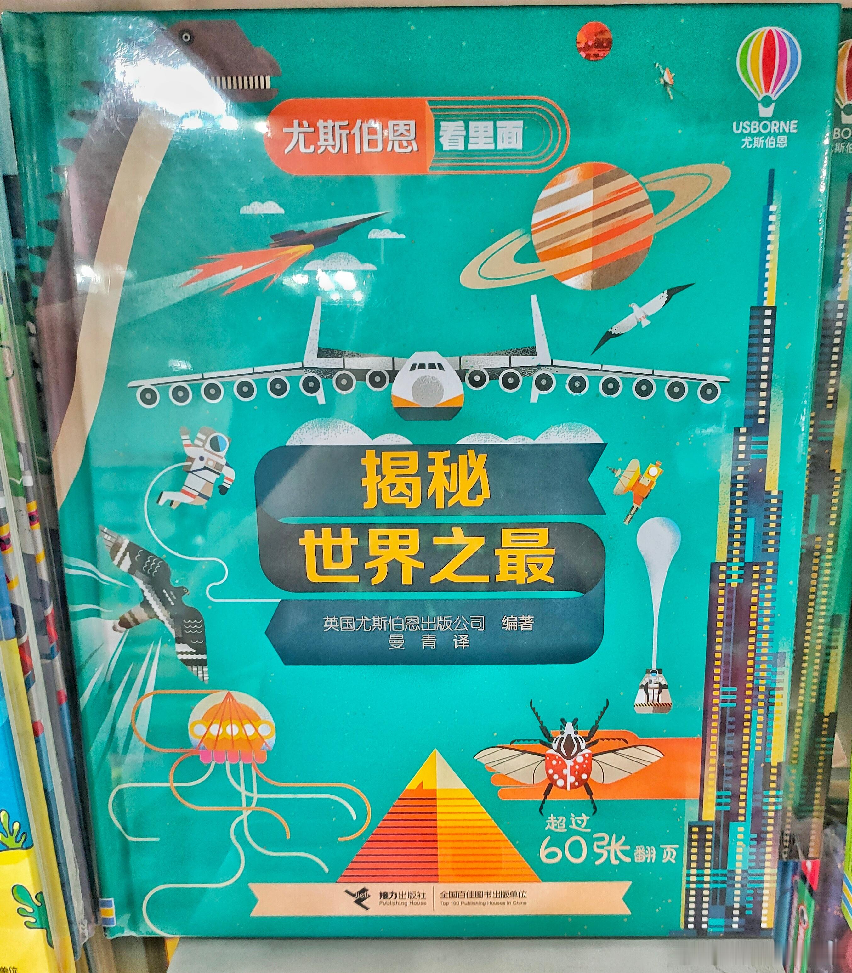 an225它哥？an725？