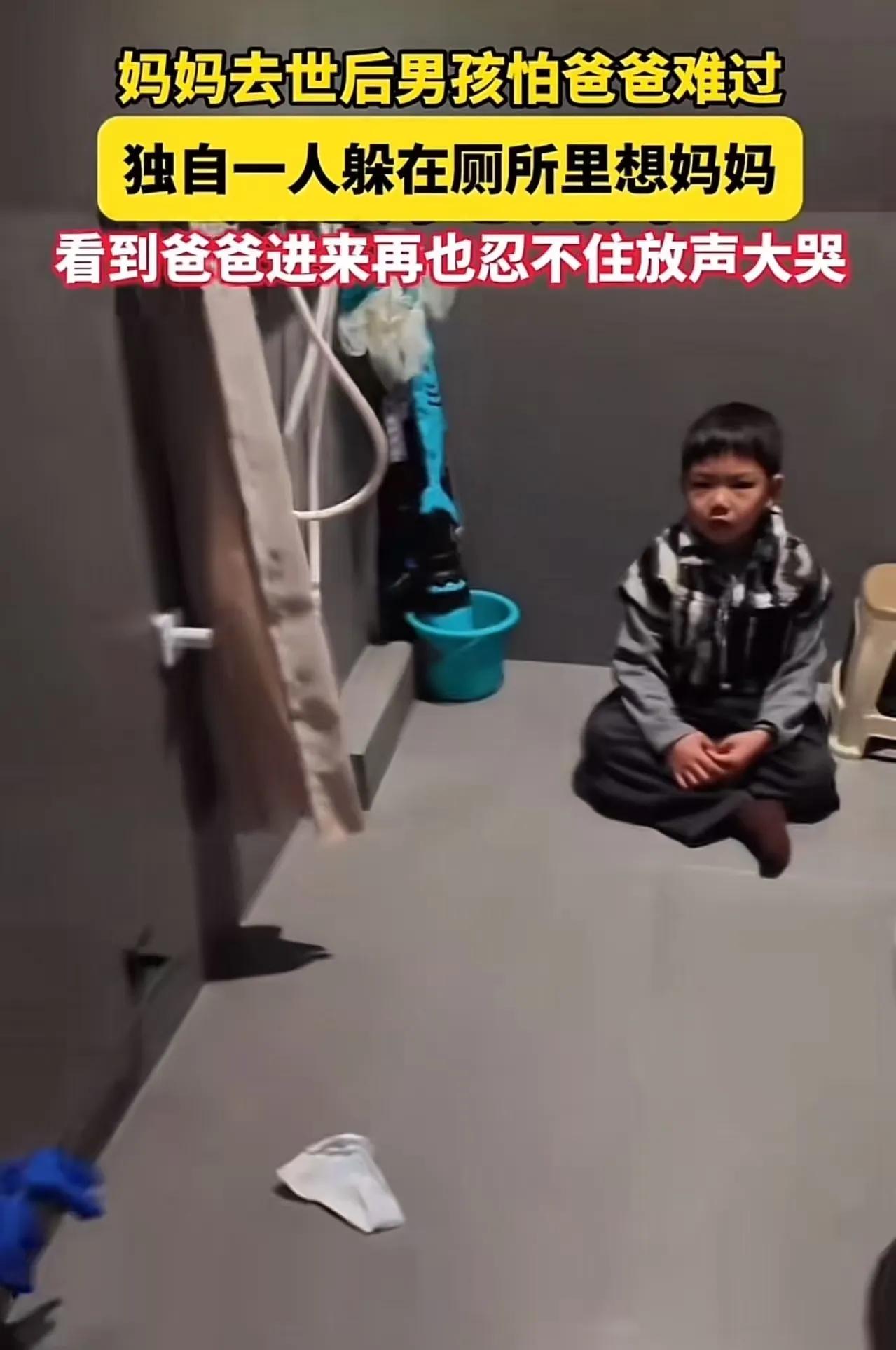 妈妈去世后，男孩像是一夜间长大了。往日里爱黏着爸妈撒娇的小家伙，如今总是安安静静