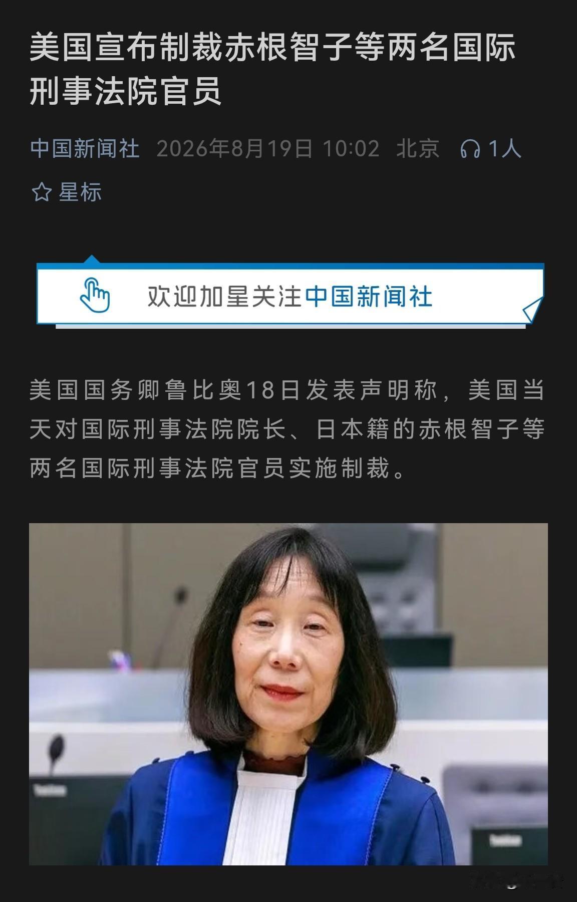 这件事情上我就是支持美国，还不接受反驳。看着好像违反国际法，不顾国际关系准则，