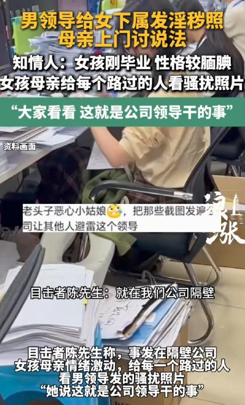 硬刚到底！天津，刚毕业的小姑娘性格腼腆，入职公司后，不料，碰到个好色的男领导，见