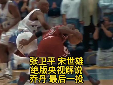 震撼瞬间！经典绝杀高光时刻重现