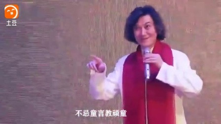 京剧吴汝俊孟母三迁曲谱_吴汝俊孟母三迁剧照