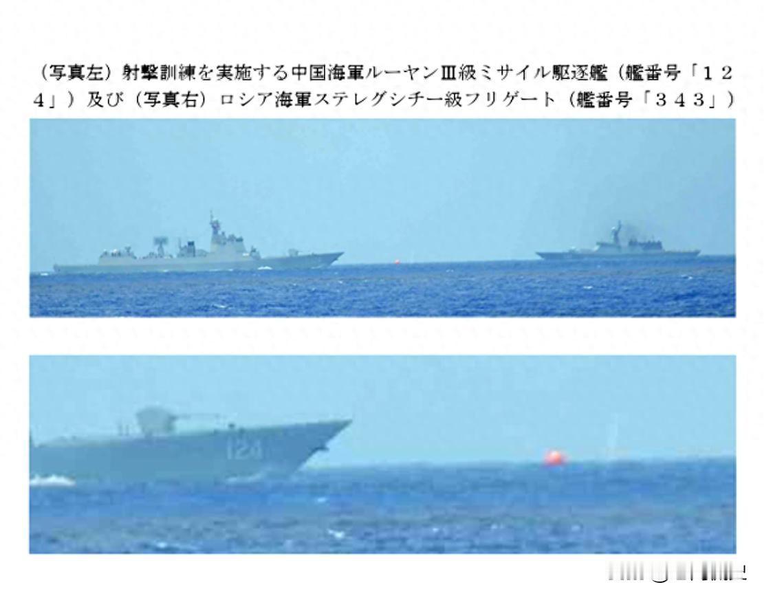 日本人最近彻底破防了。前脚刚在国际上大肆炒作“中国威胁”，后脚中俄舰队就直插冲之