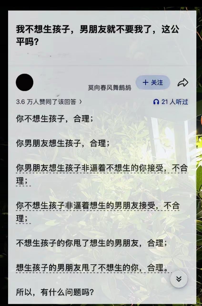 合理