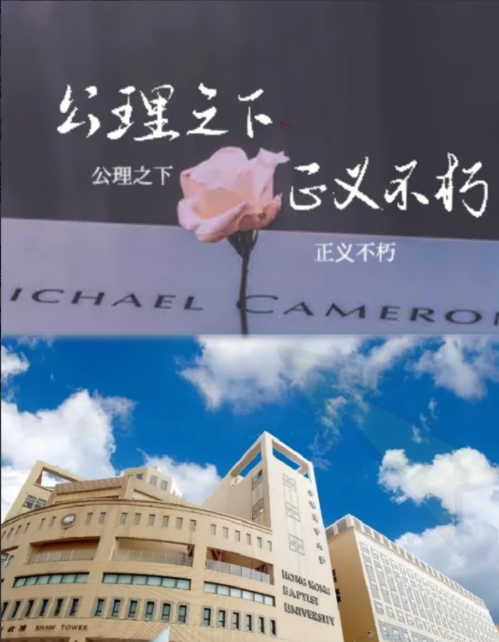 为什么肖同学处分没撤销？原因很复杂。学法的朋友说：承认错误就必须追究某主任的