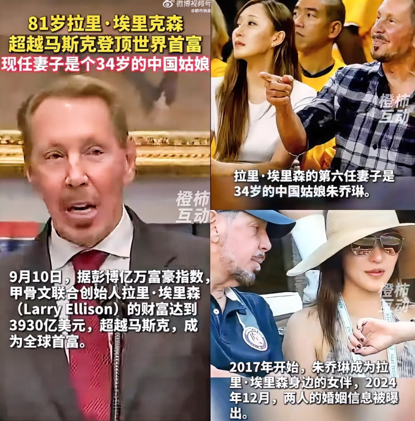 有钱真的可以为所欲为啊！不信你看世界首富埃里森一个反华的糟老头子，都有中