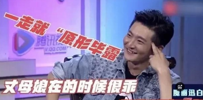 节目中，主持人问郭京飞家里谁管钱，郭京飞乐呵呵：“陆毅老婆管我家的钱。”主持人愣