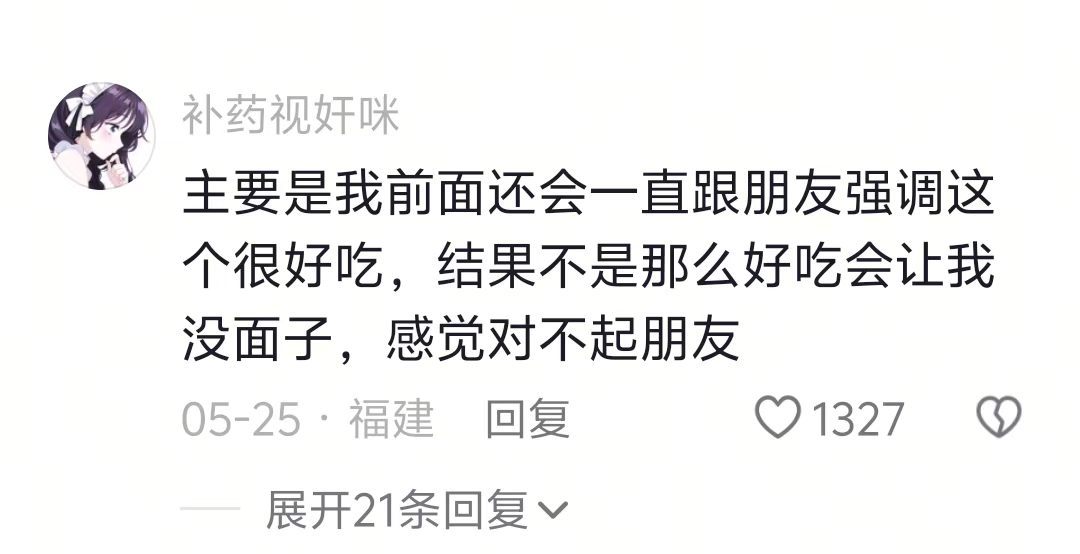 莫名的使命感，仿佛这顿是我亲手做的
