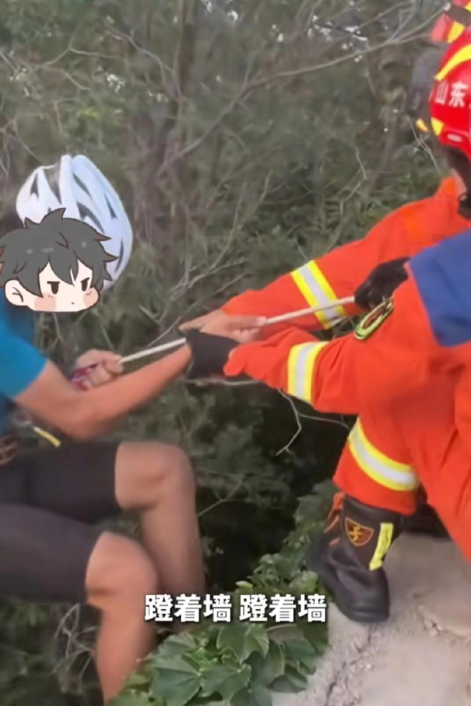 大学生骑车摔下山，喊“你好，可以救一救我吗?不方便的话就算了”求助路人：以为有