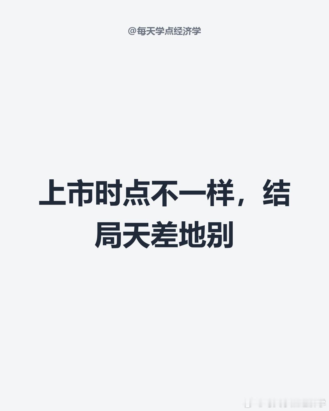 【长江存储抢跑IPO背后的时间赌局】长江存储三个月闪电完成IPO辅导，急什么？看