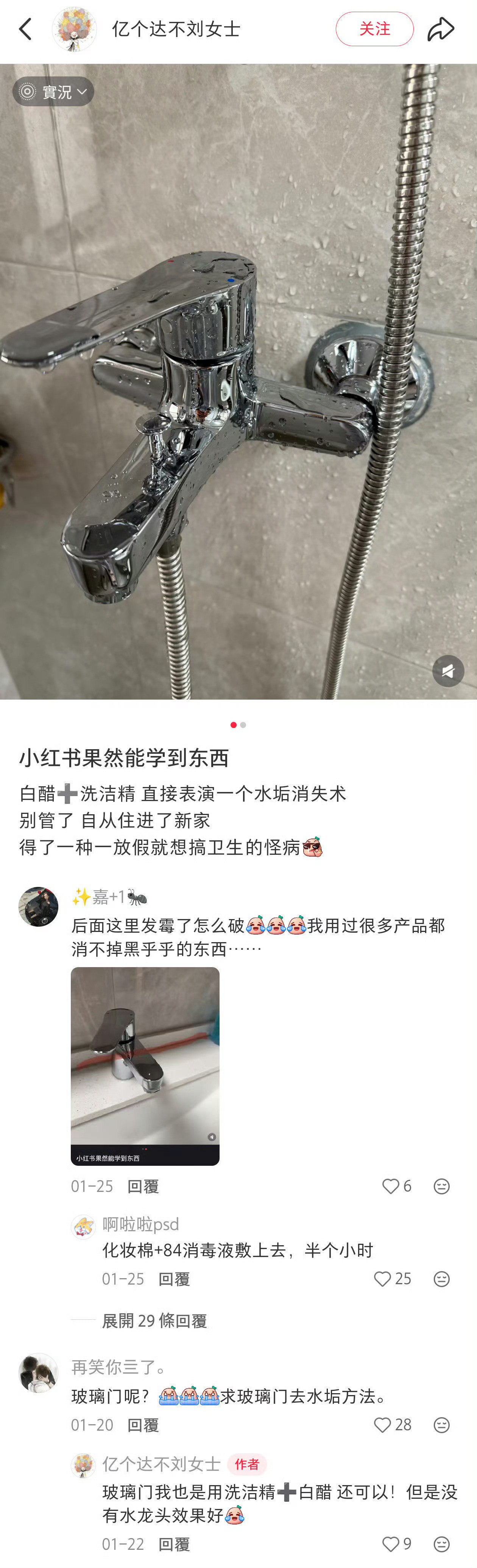 你可以永远相信中国网友解决问题的能力。。。