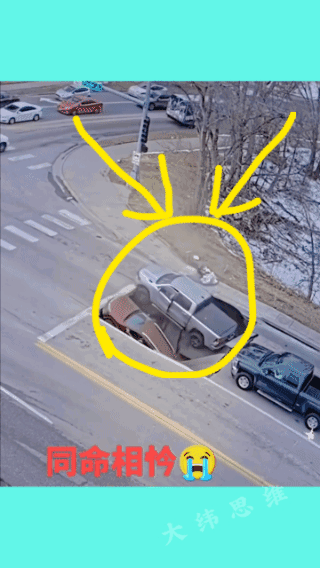 同命相连，咋就那么准啊！