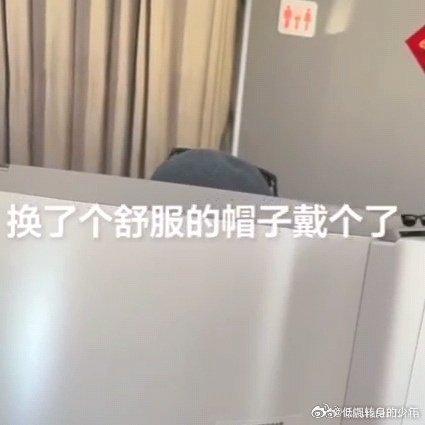 飞机上和肖战前后排如果是港媒标题:我跟肖战一起过了一夜飞机上和肖战前后排一