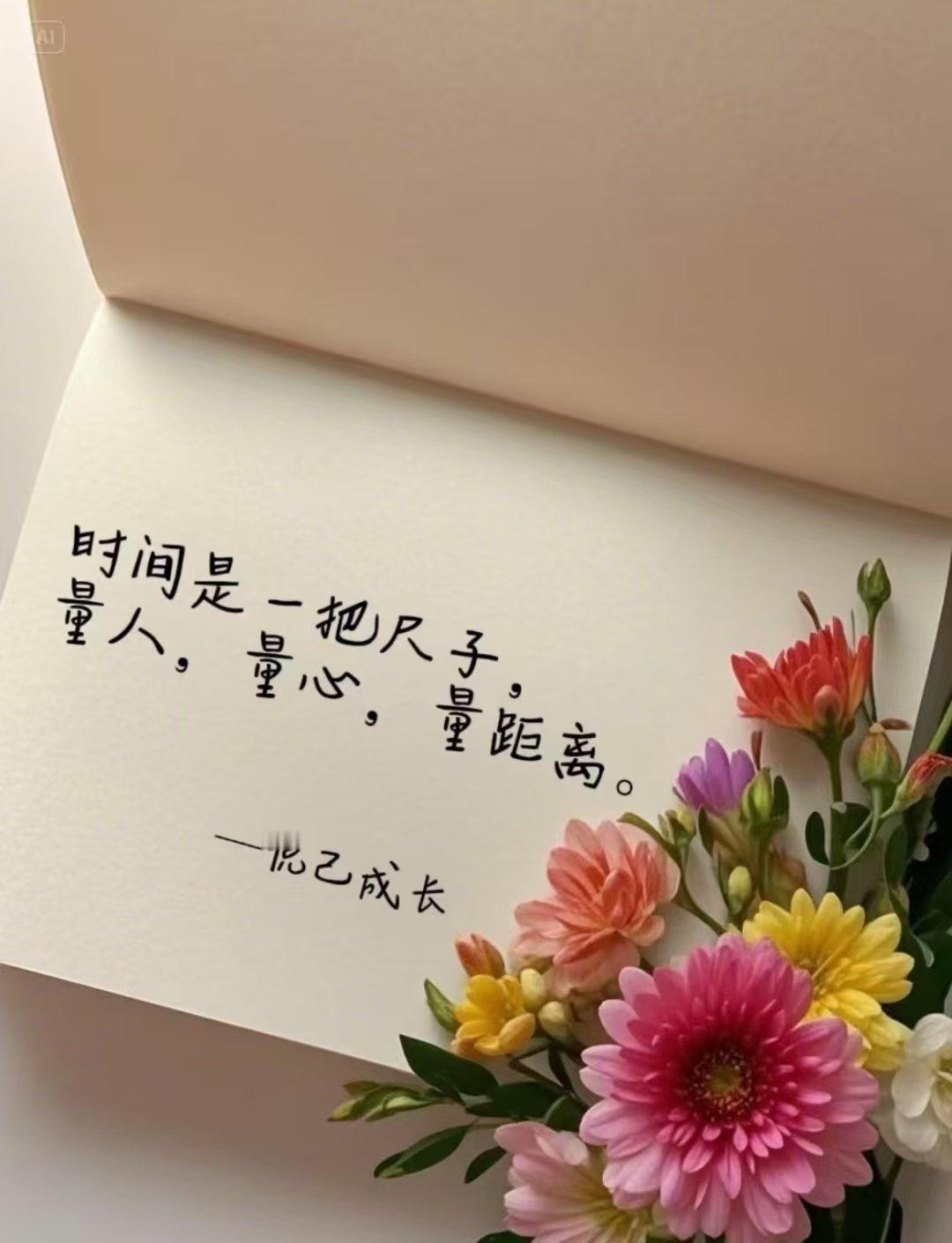 时间治愈的，是自渡的人❤️​​​