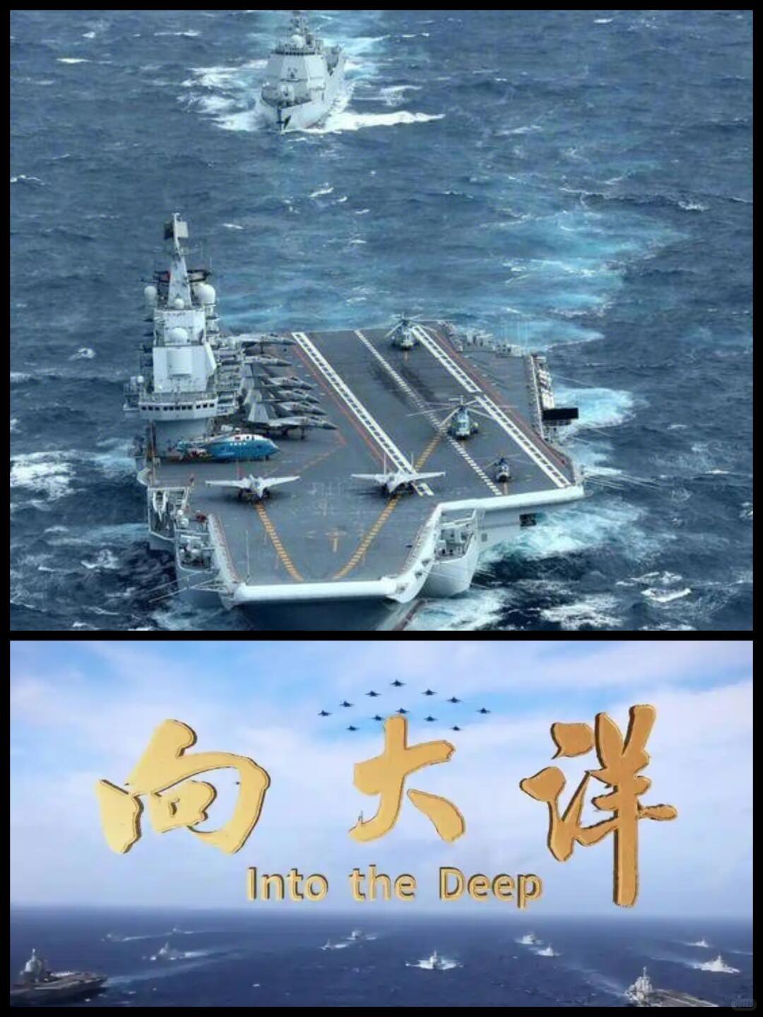 一、近乎无限续航，远洋部署能力拉满-核反应堆一次装填核燃料，可连续运行2