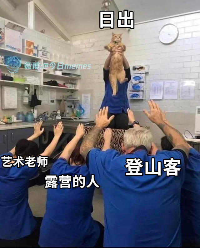 都指着你（9gag）今日meme今日memes
