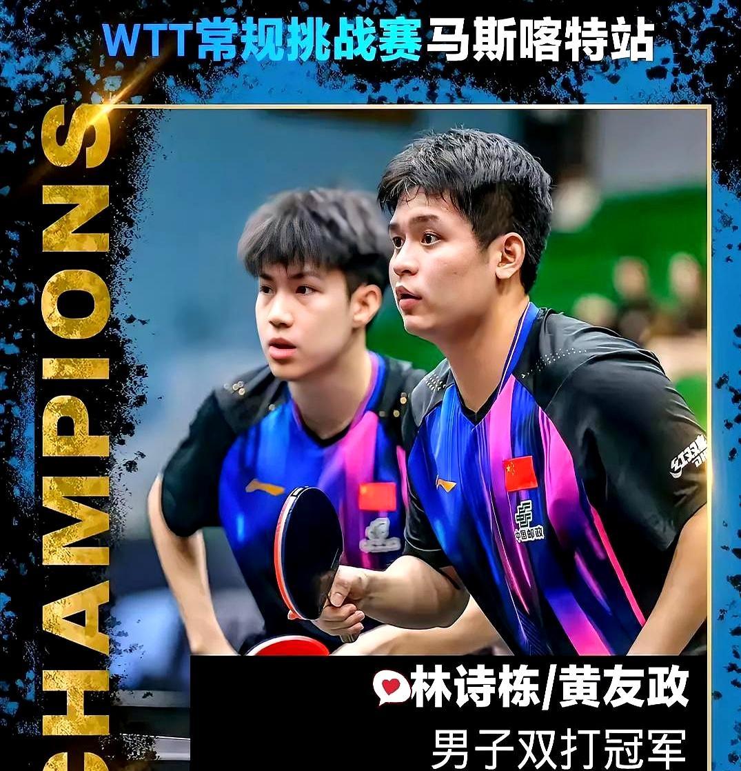 国乒最大难题，林诗栋终于摊牌了。谁敢信？那个快12个月没尝过冠军滋味、开年