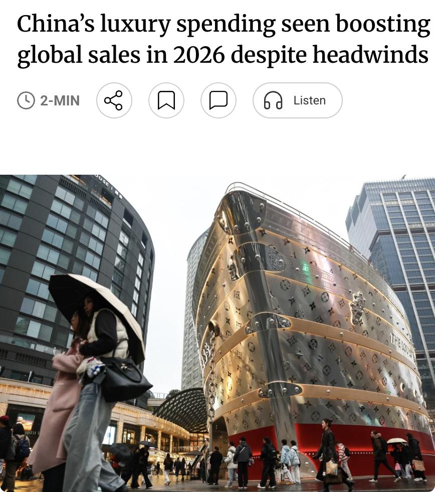 外媒：中国奢侈品消费回暖，有望提振2026年全球销售经历2025年相对低迷后