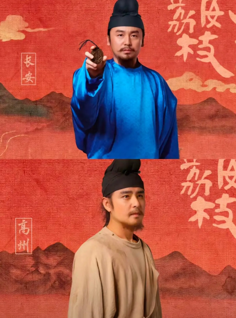 终于等到了由雷佳音、岳云鹏主演的开播剧《长安的荔枝》，又是一口气连追四集，如果说