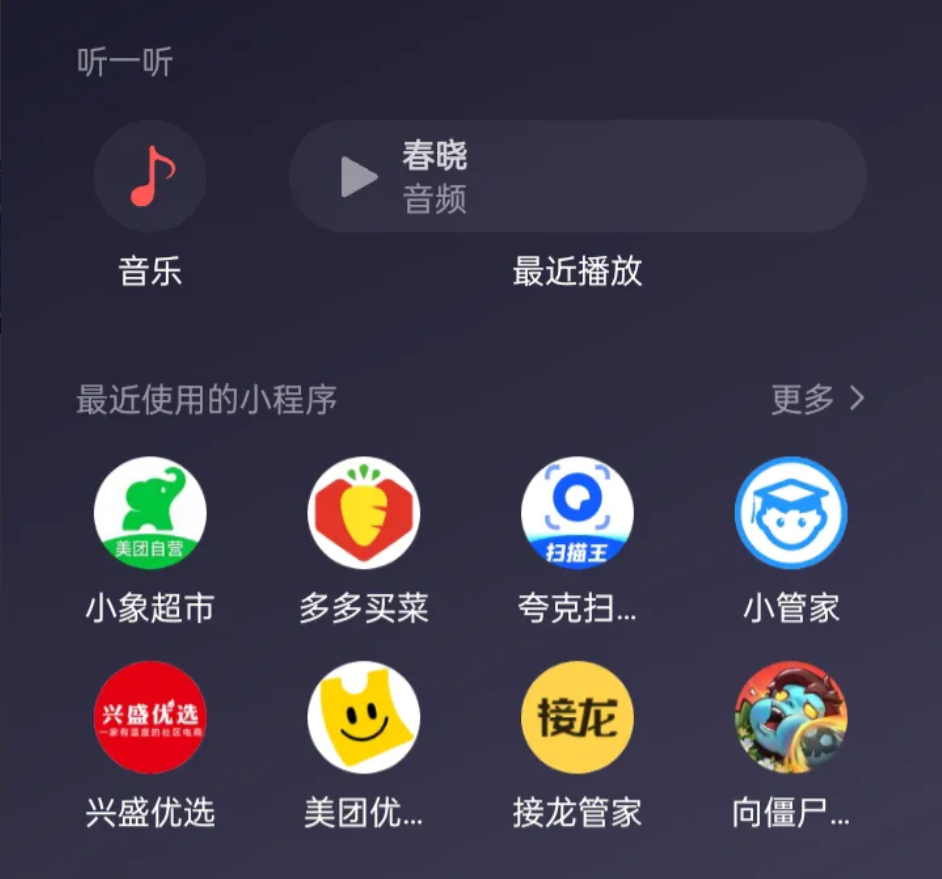 自从兴盛优选，美团优选停止服务好后。乡镇就无法网上买菜了。小象超市定位一看没有