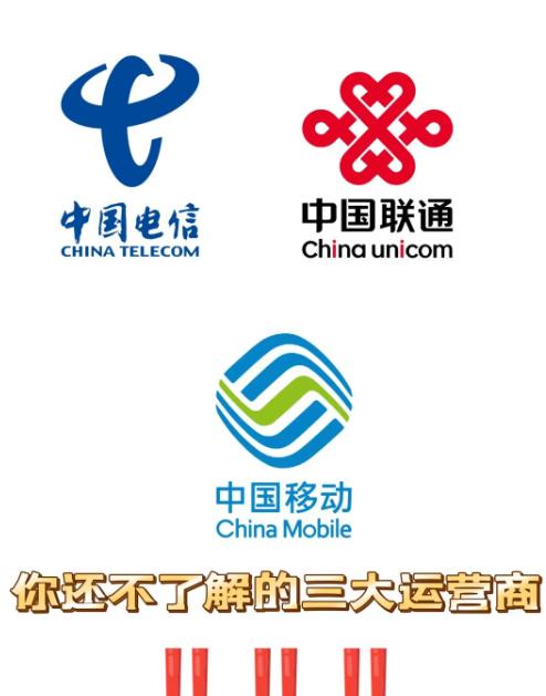 骚扰电话治不了？外人一捅破，运营商尴尬了！三大运营商说没技术拦骚扰电