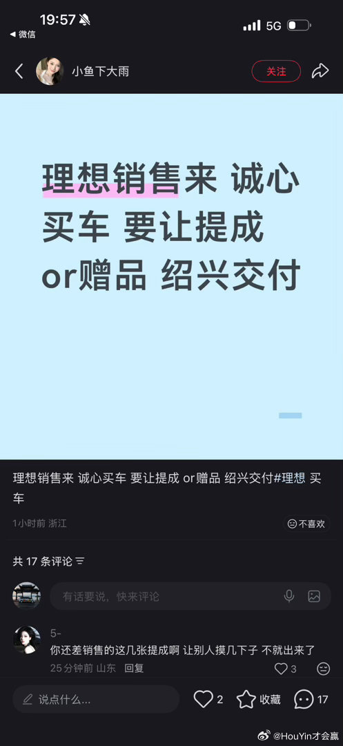 笑死我了一个敢问一个敢答